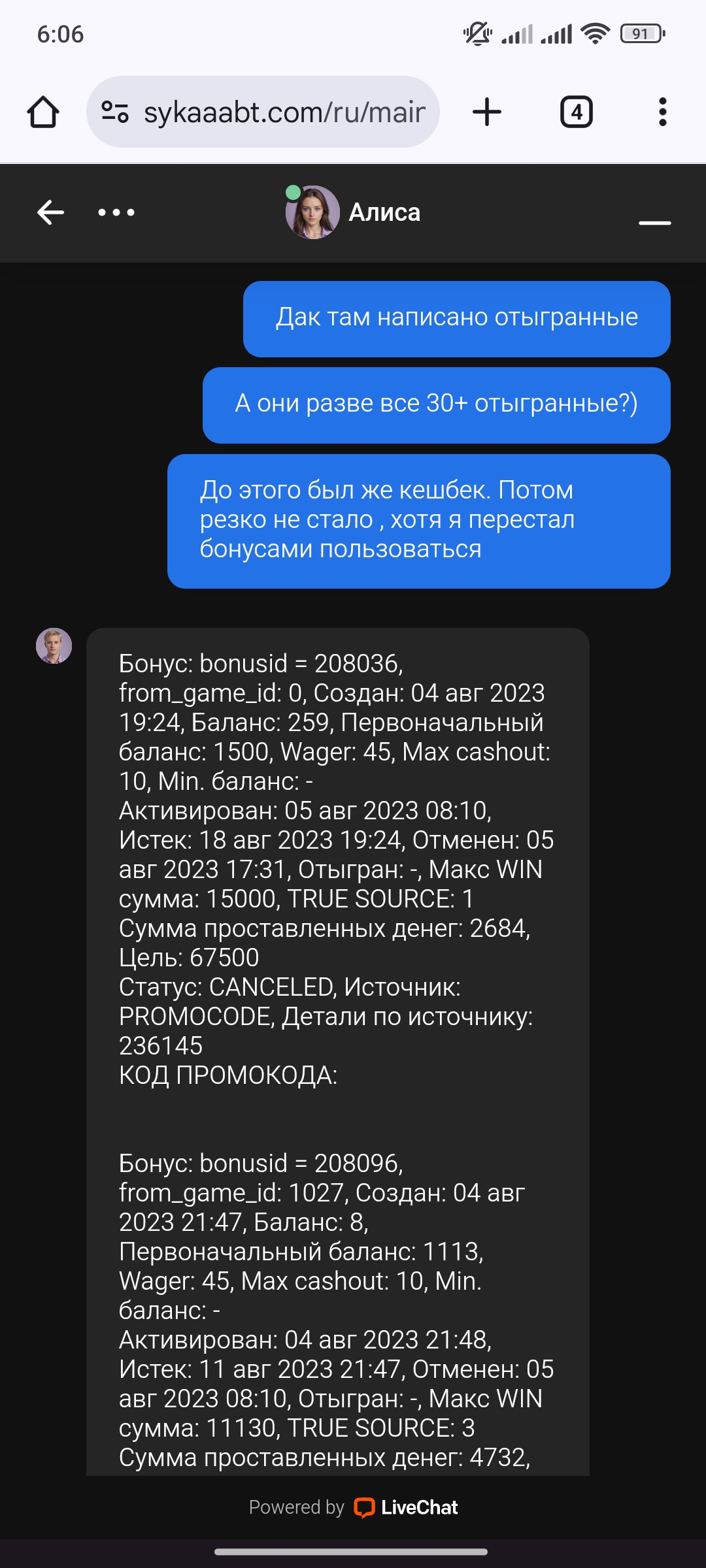 comment_357814