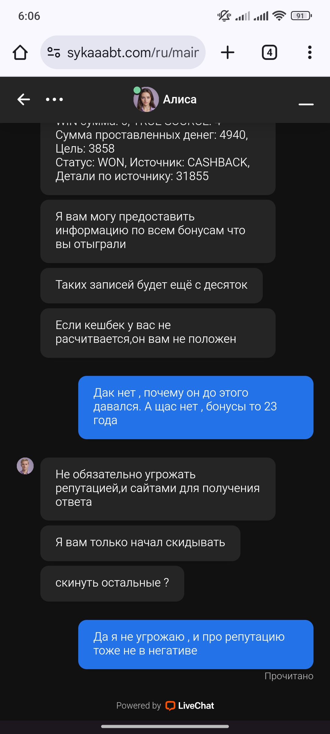 comment_357814