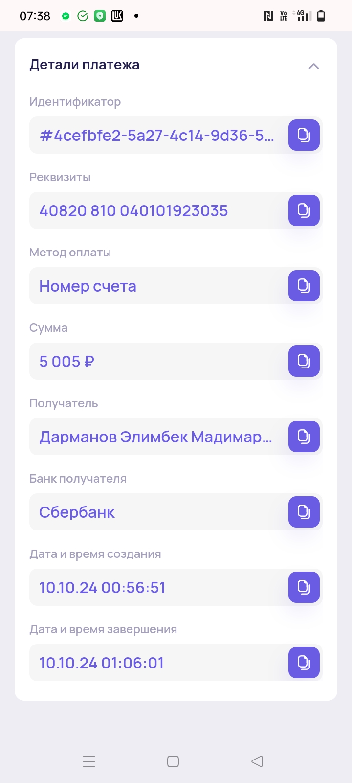 comment_358558