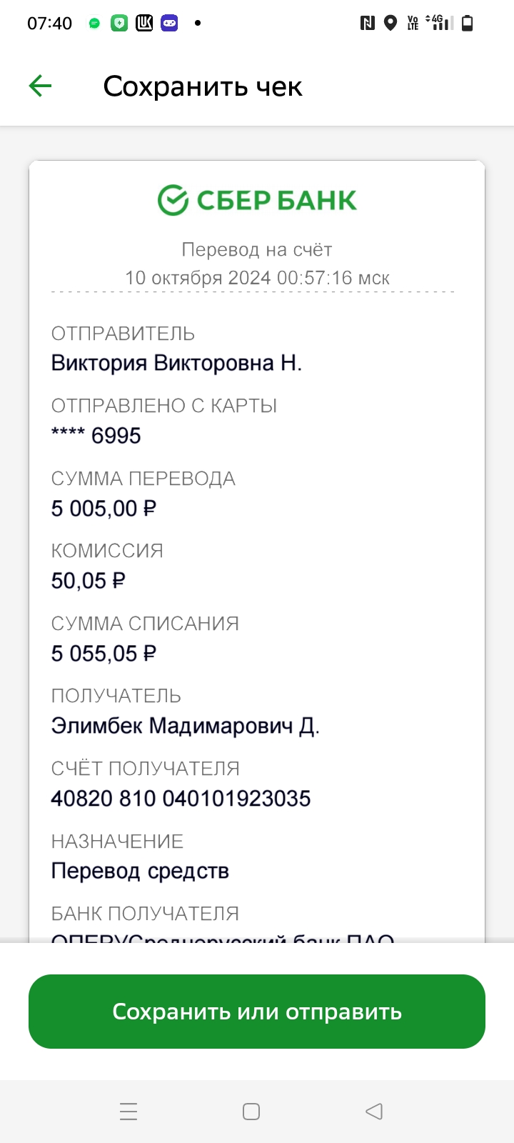 comment_358558