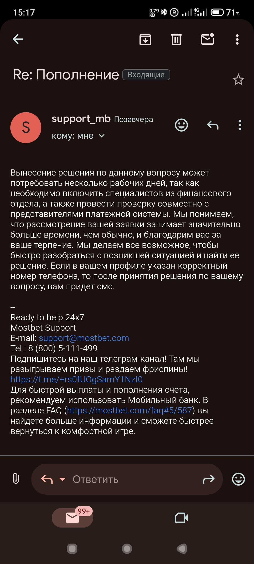 comment_358485