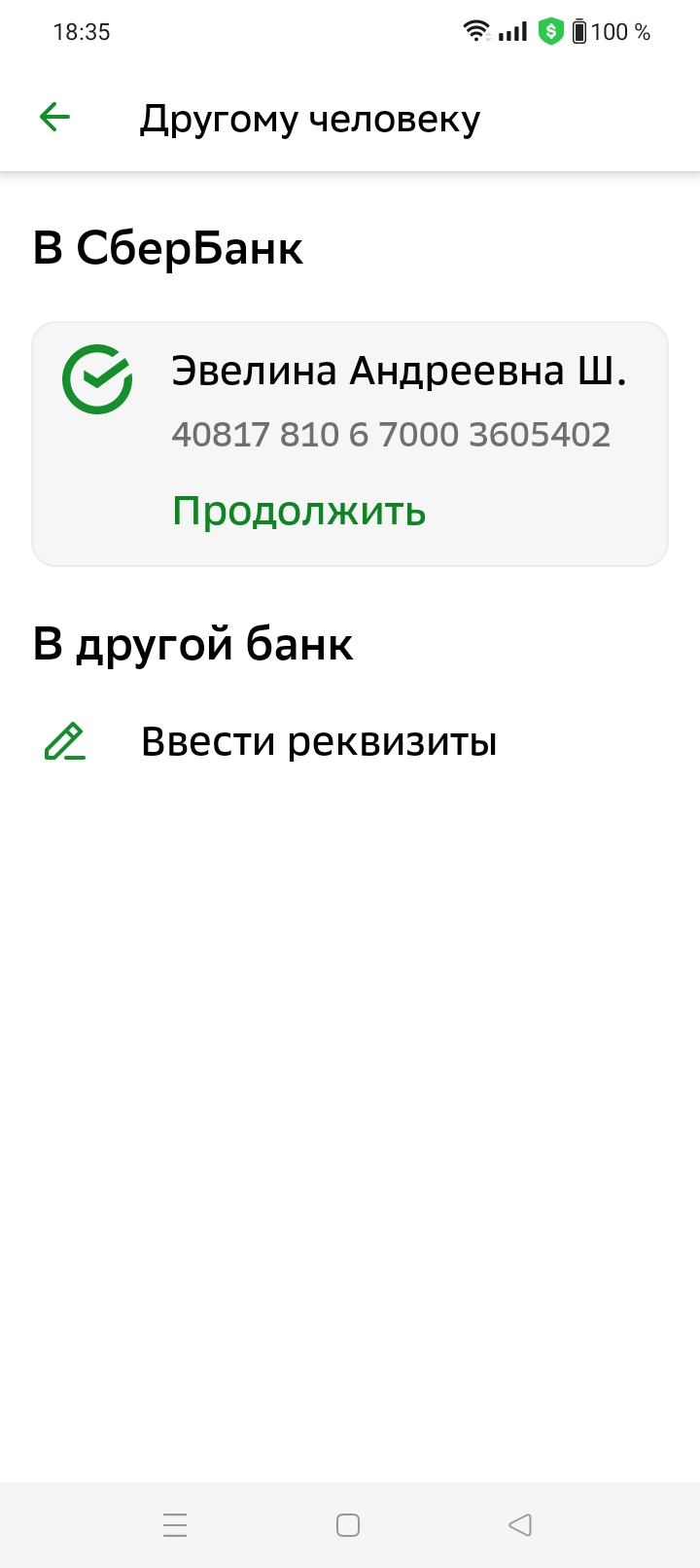comment_362396