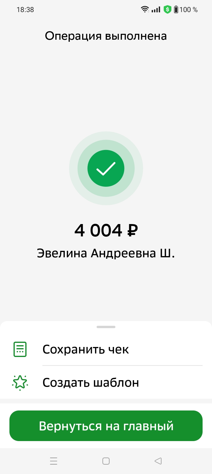 comment_362396