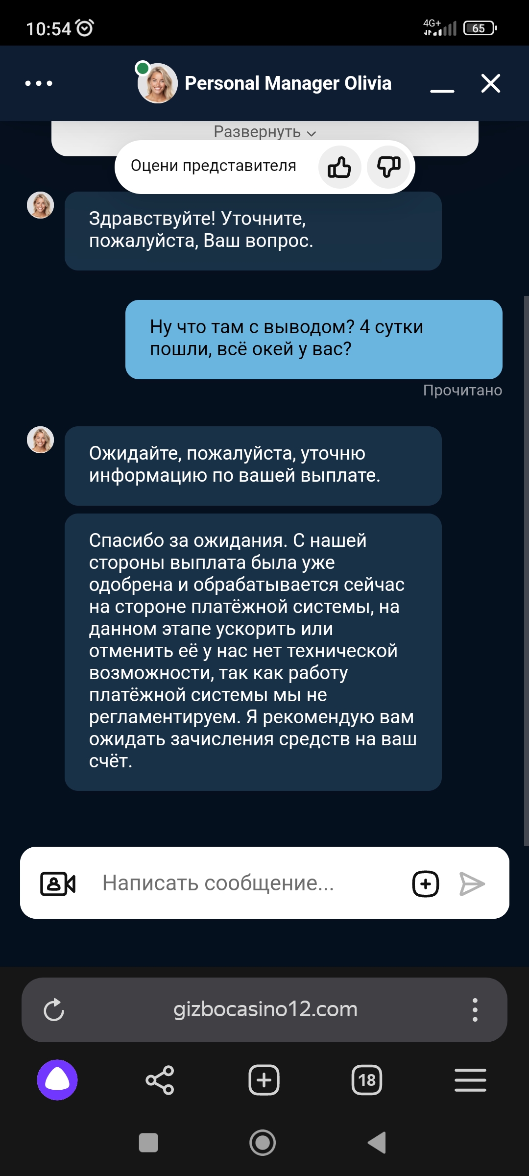 comment_358629