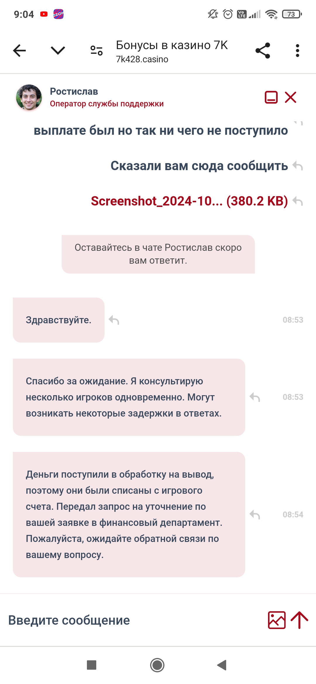 comment_359064