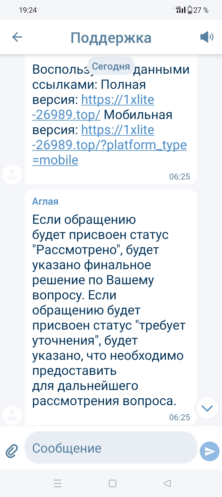 comment_362396