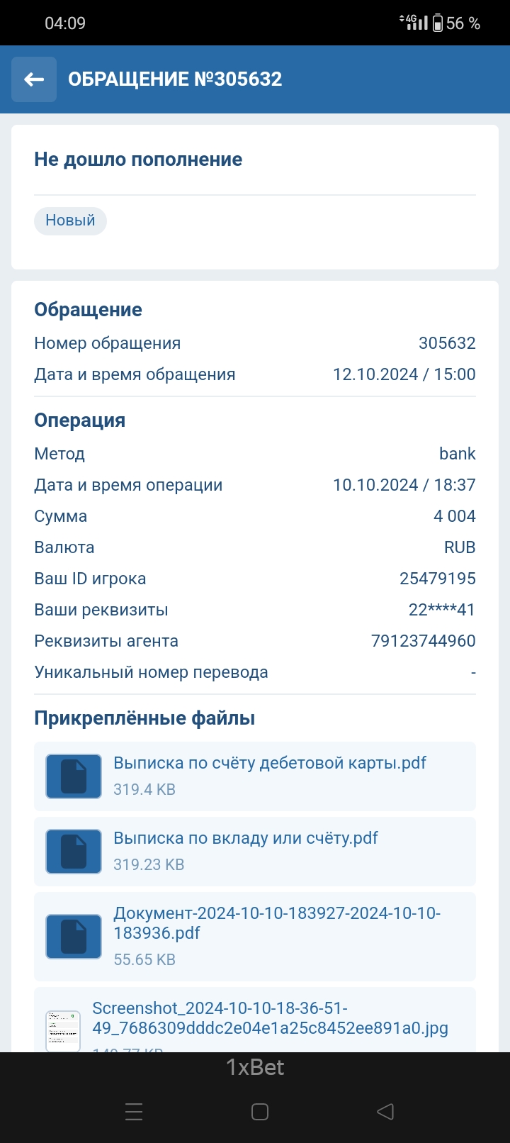 comment_362396