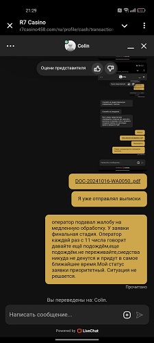 comment_360350