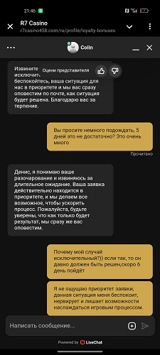 comment_360350