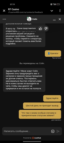 comment_360350