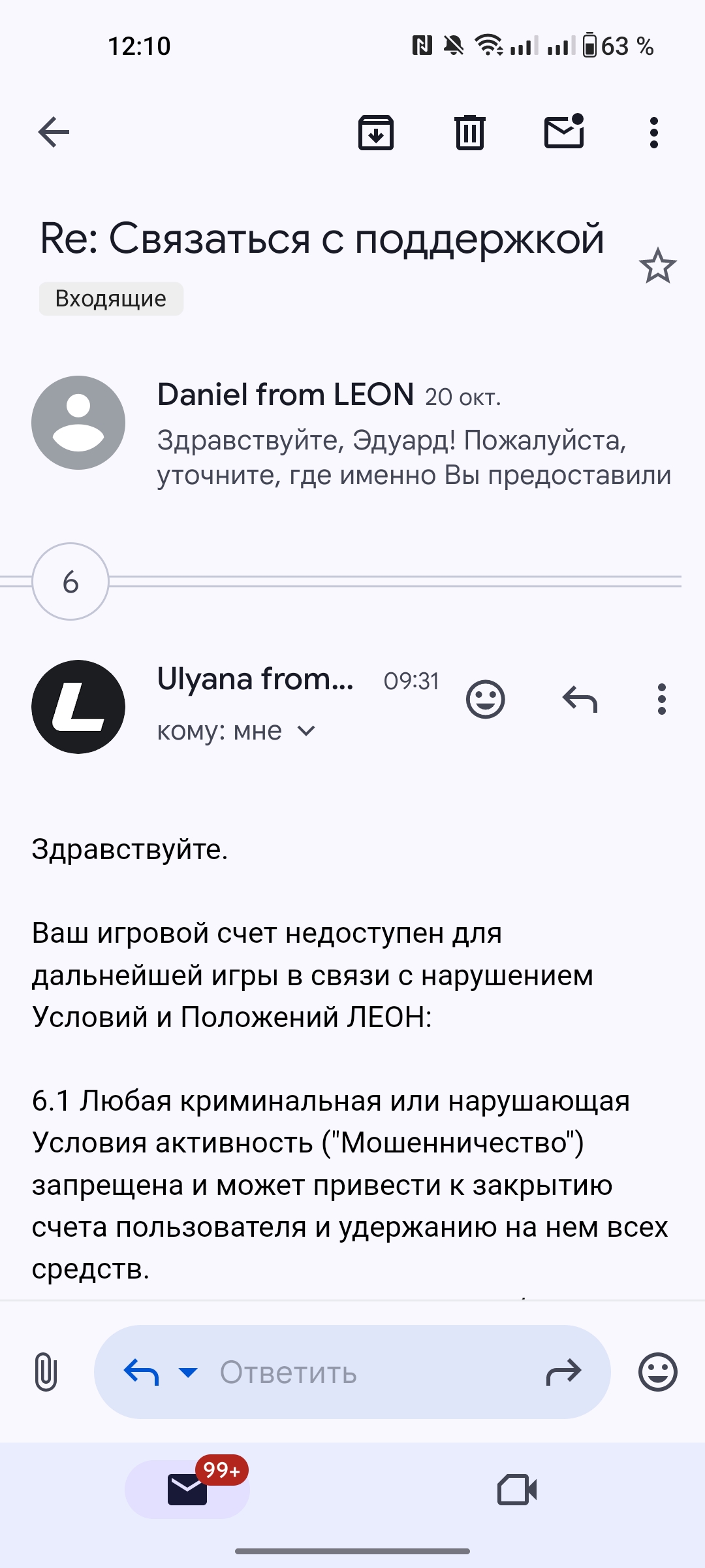 comment_361720