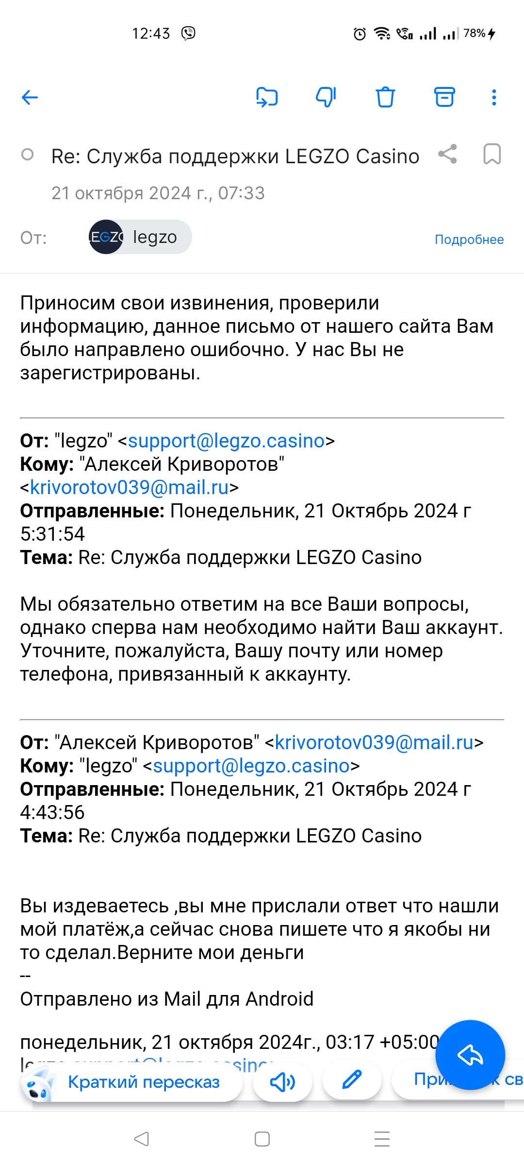 comment_361679