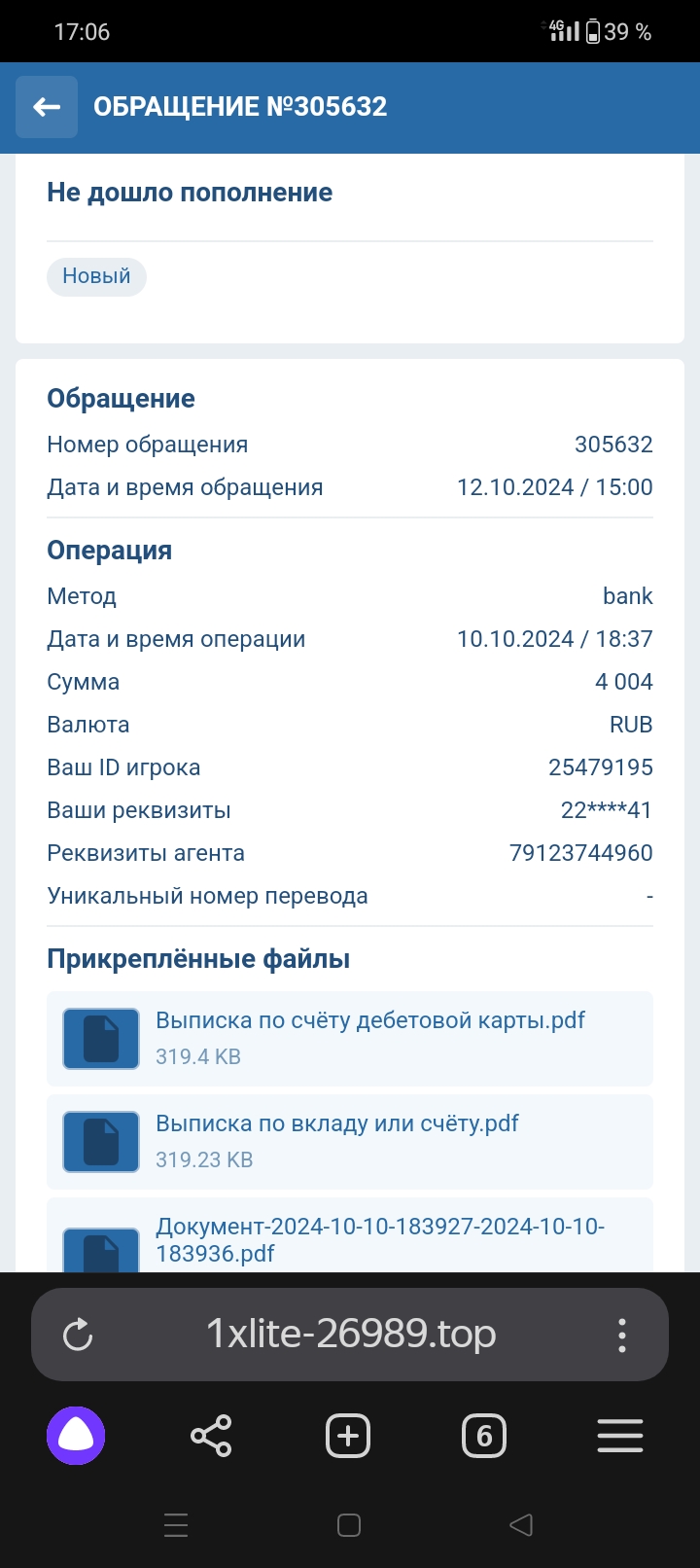 comment_362264