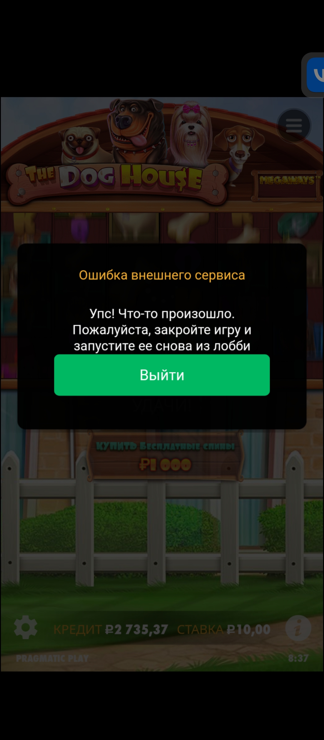 comment_355305