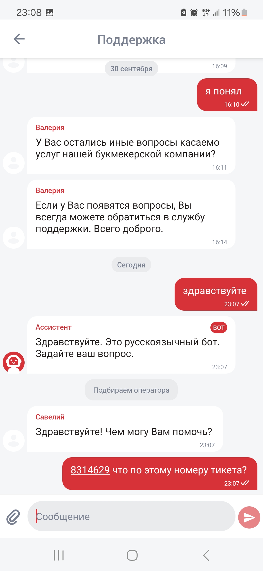 comment_355623