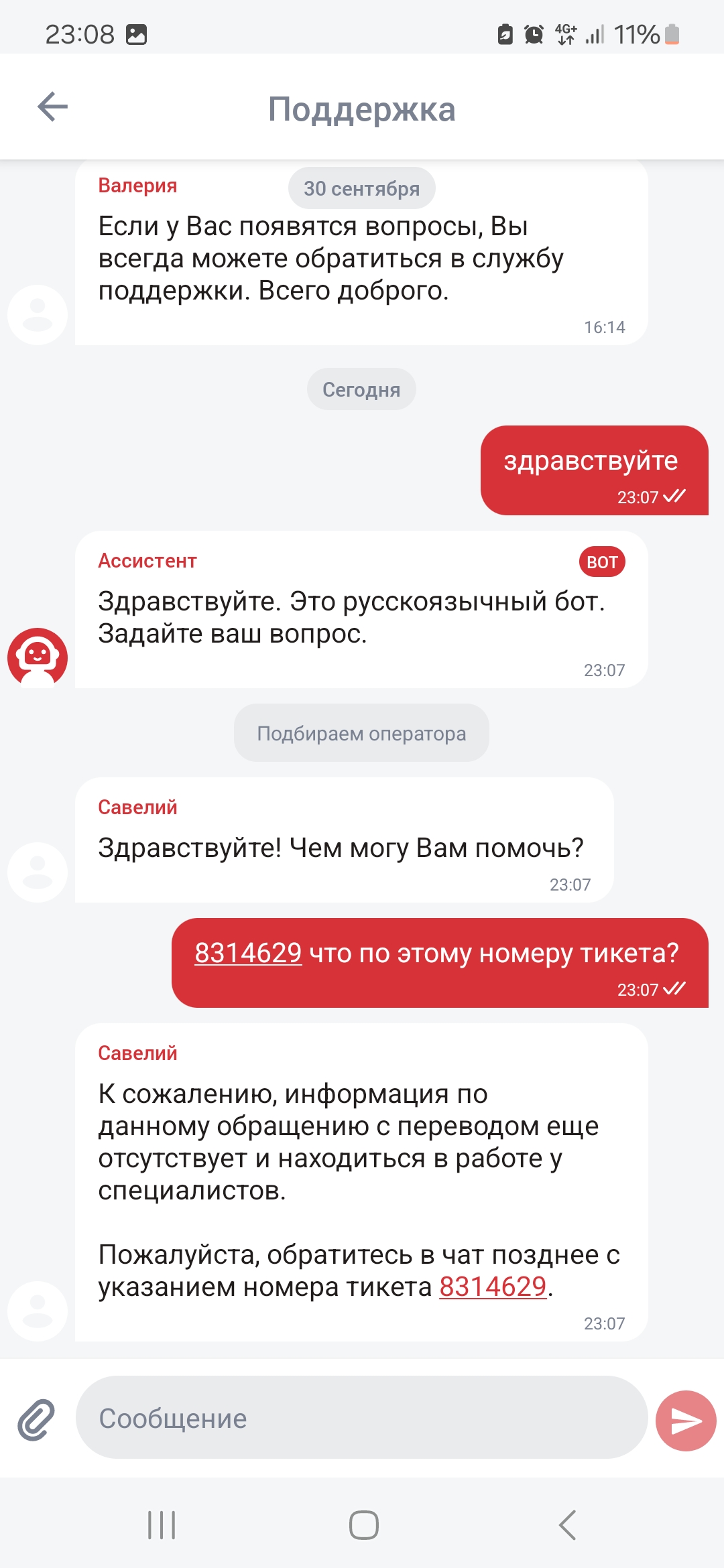 comment_355623
