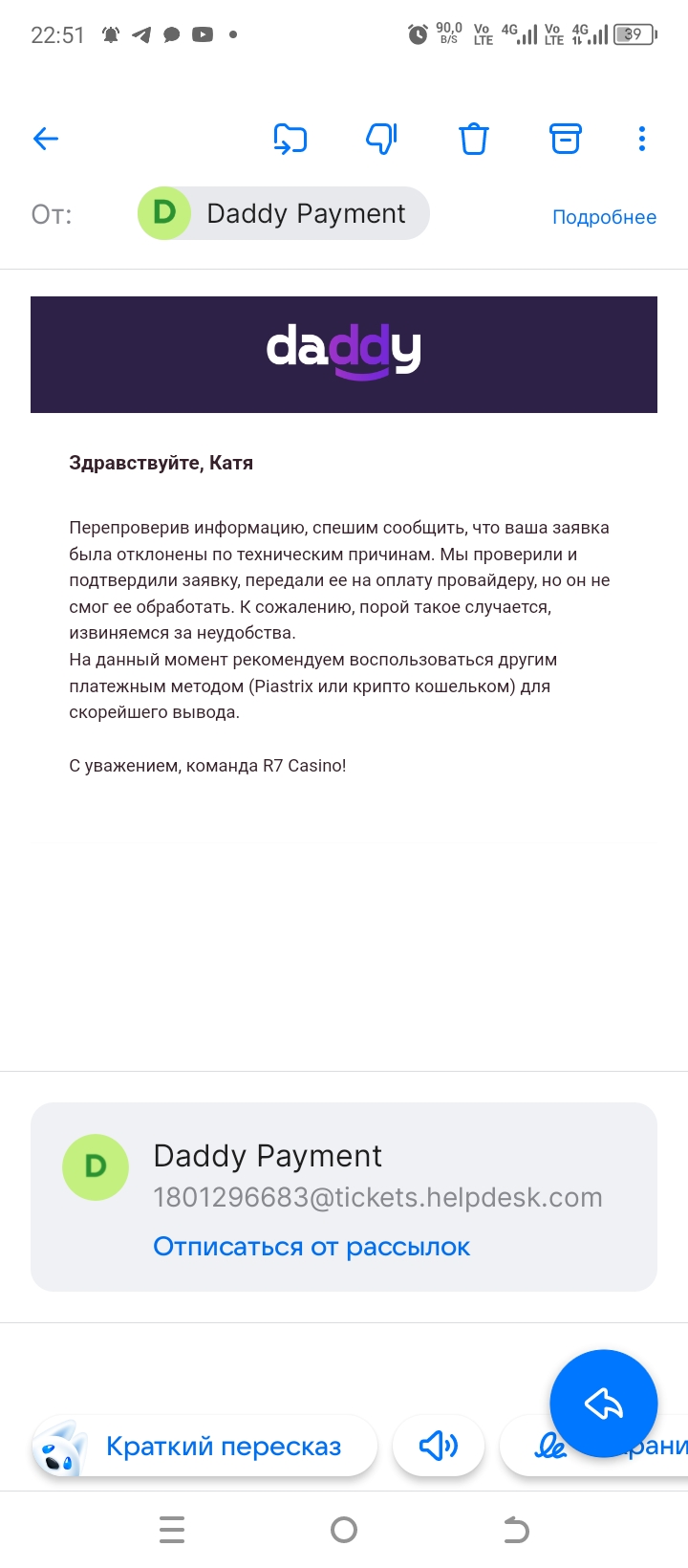 comment_355972