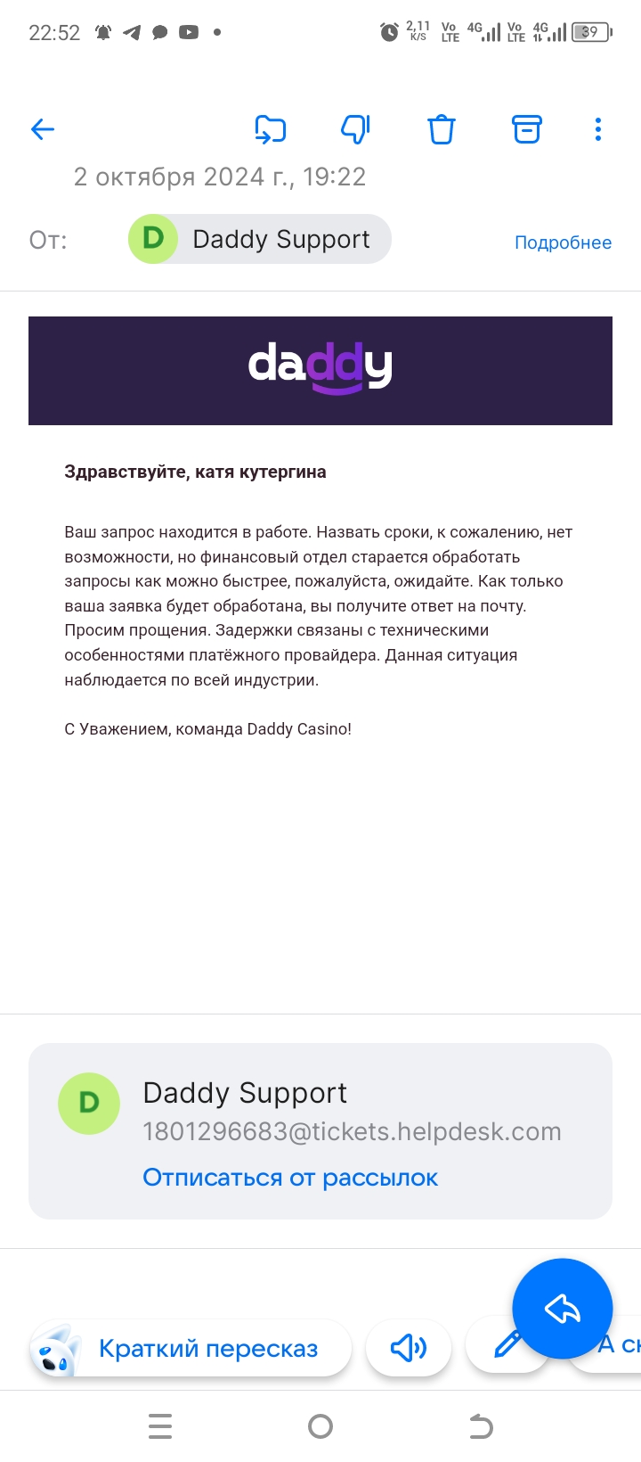 comment_355972