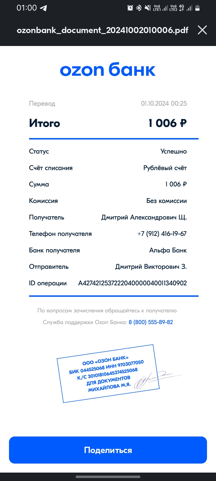comment_356098
