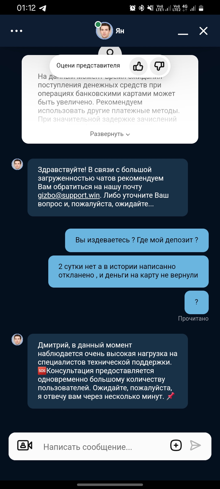 comment_355638