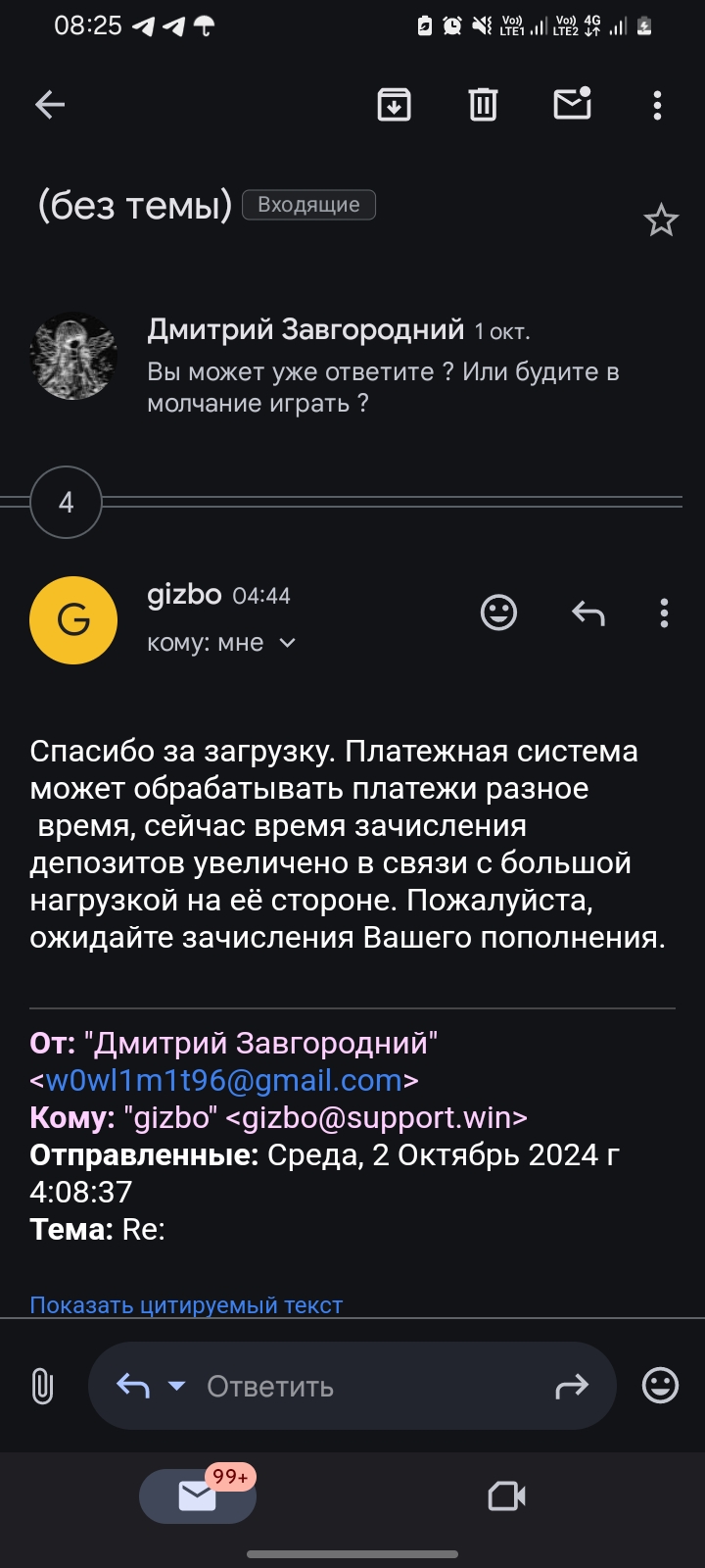 comment_356098