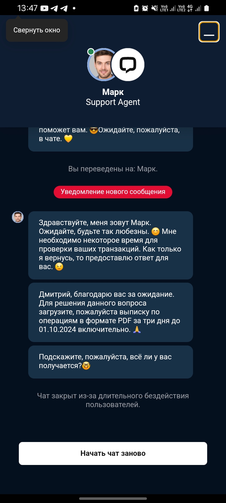 comment_356098
