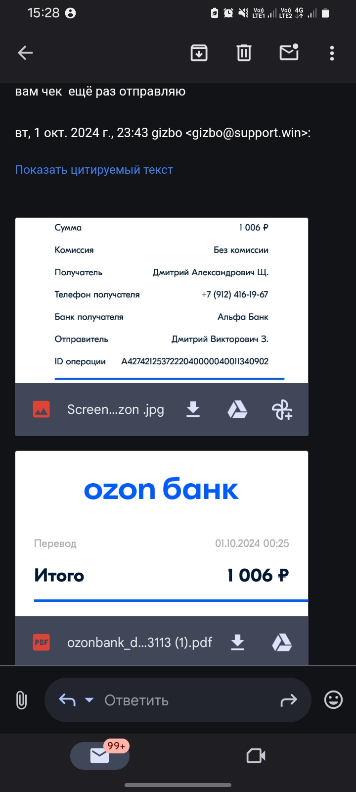comment_356103