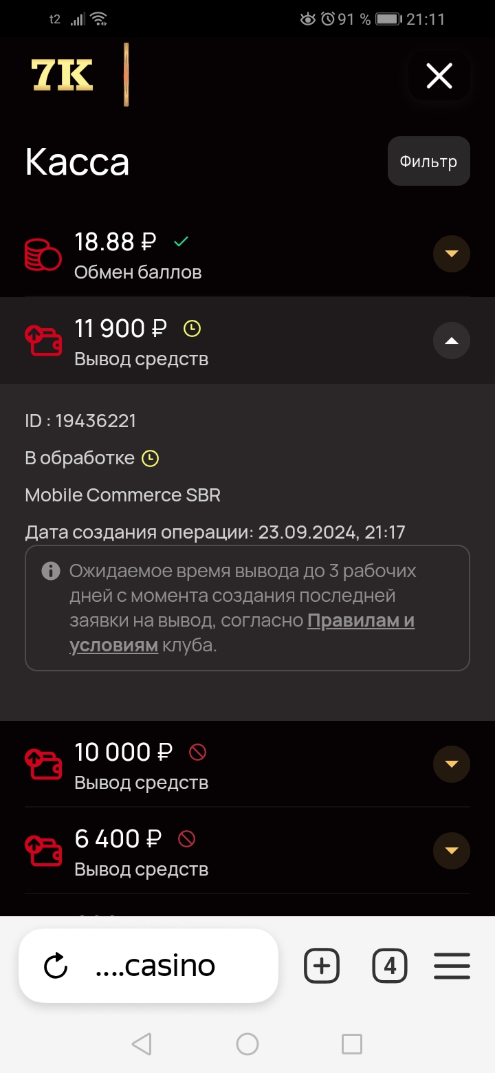 comment_356300