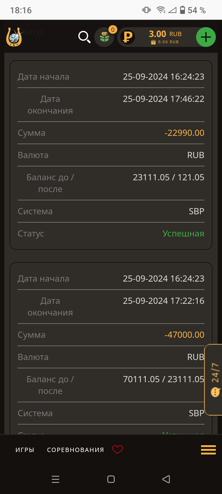 comment_356604
