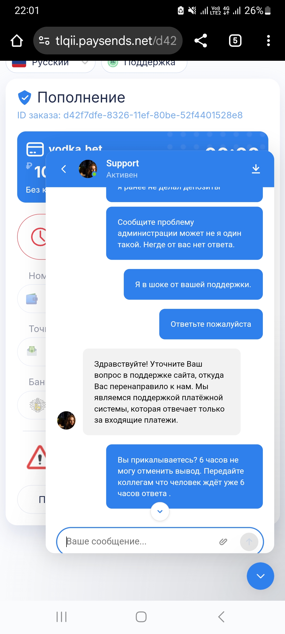 comment_357043