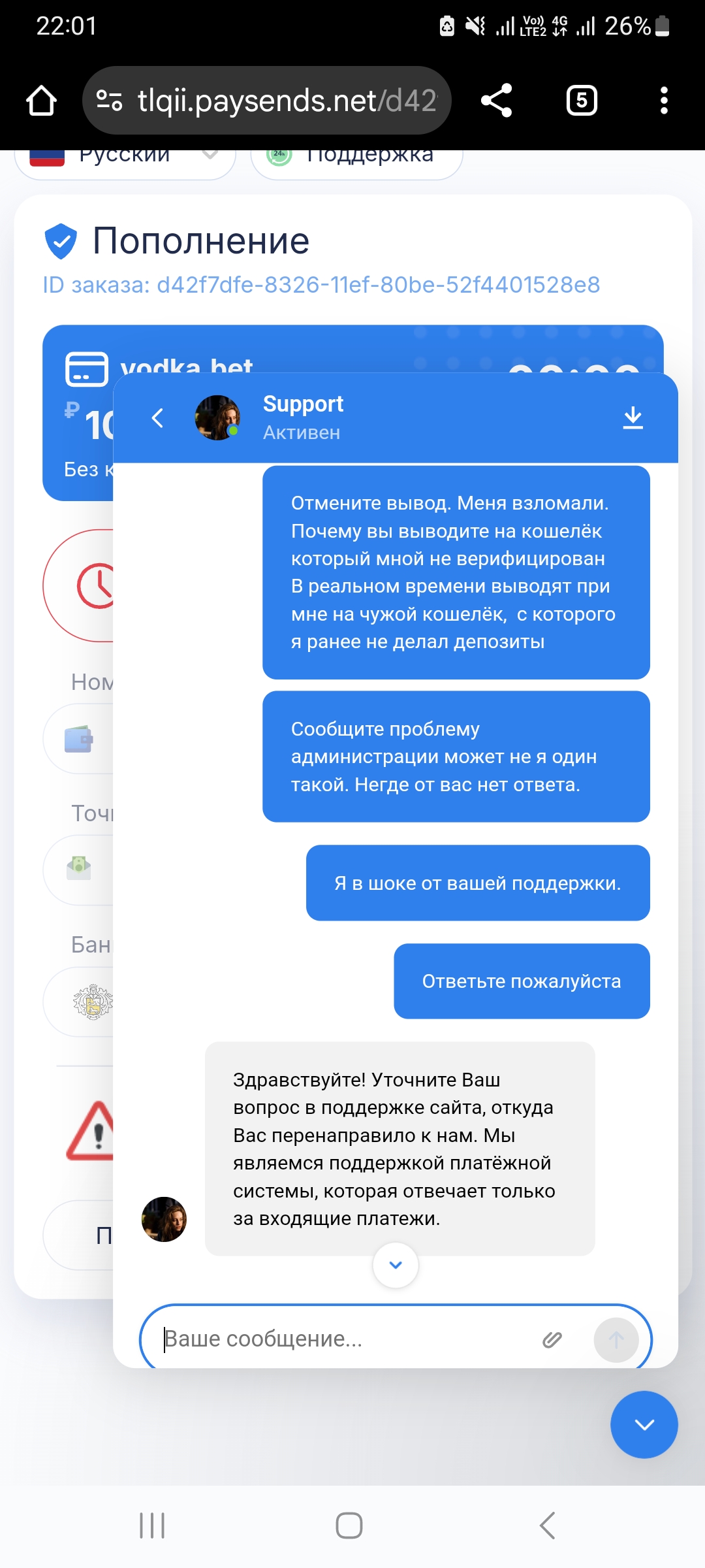 comment_357043