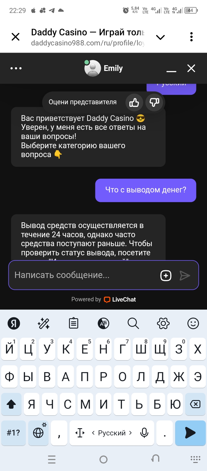 comment_357514