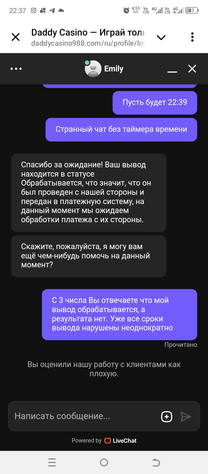 comment_357514