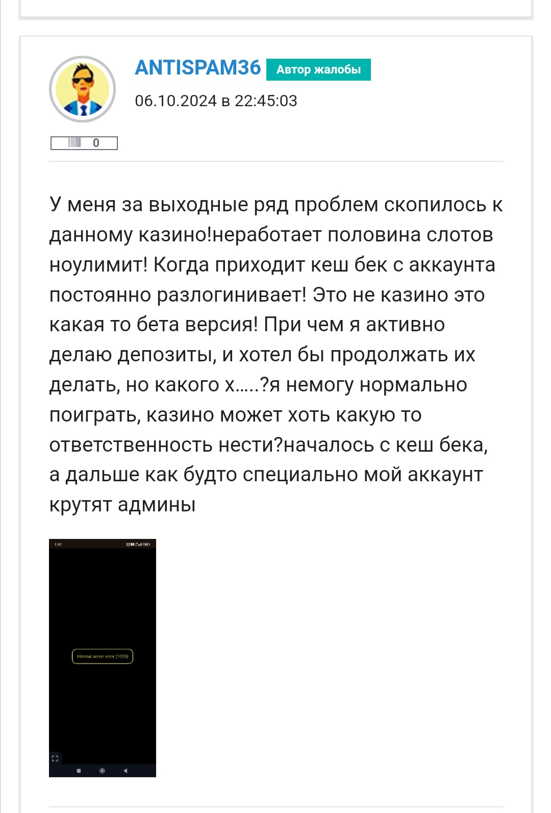 comment_357043