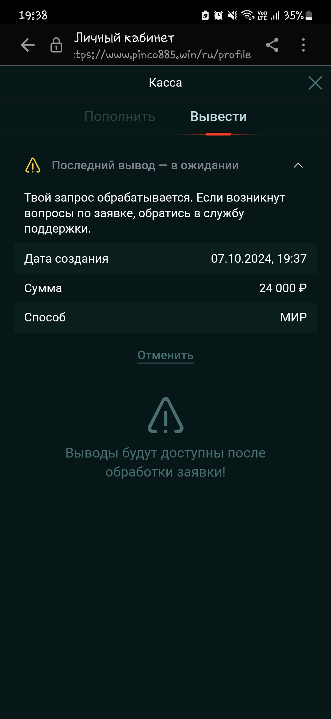 comment_357244
