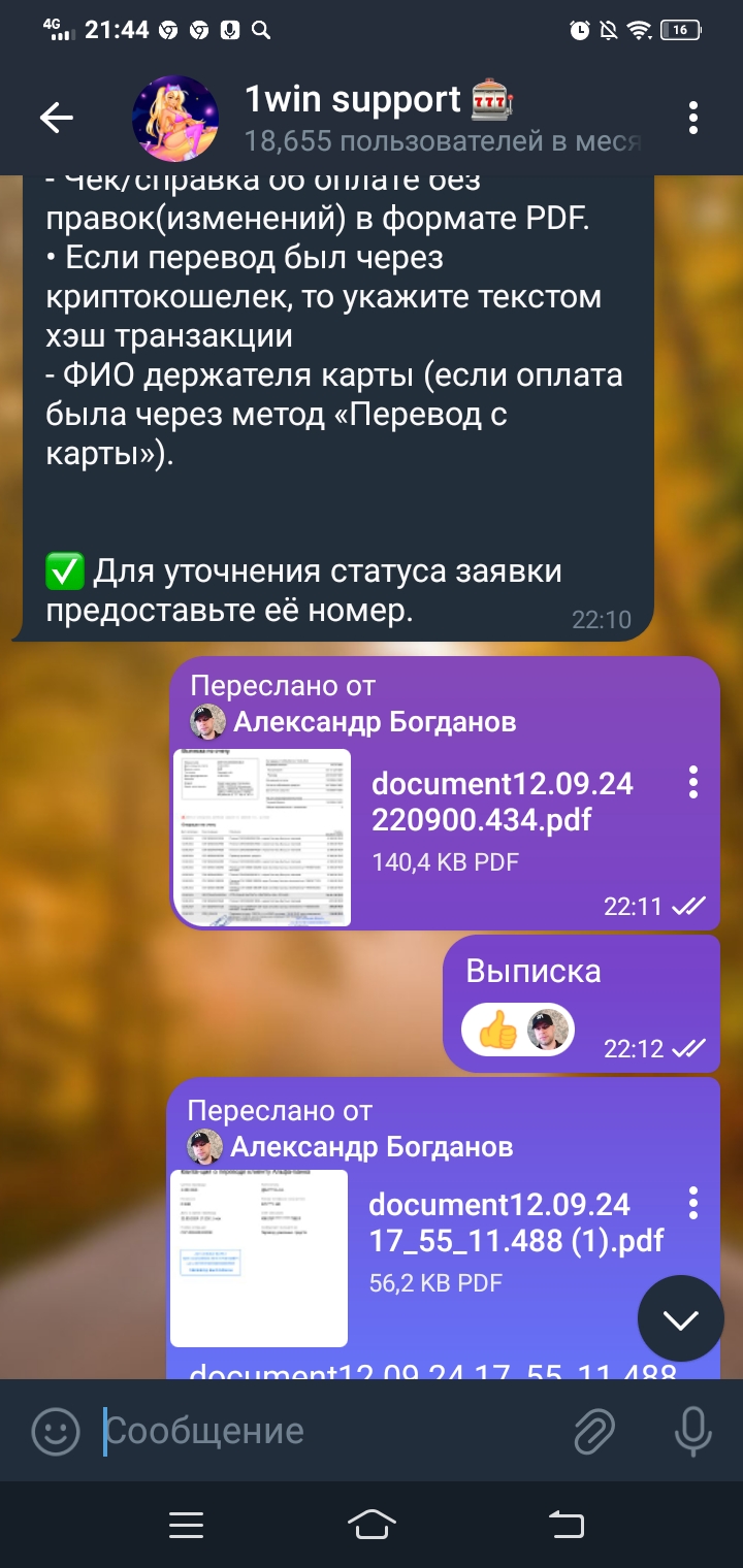 comment_357508