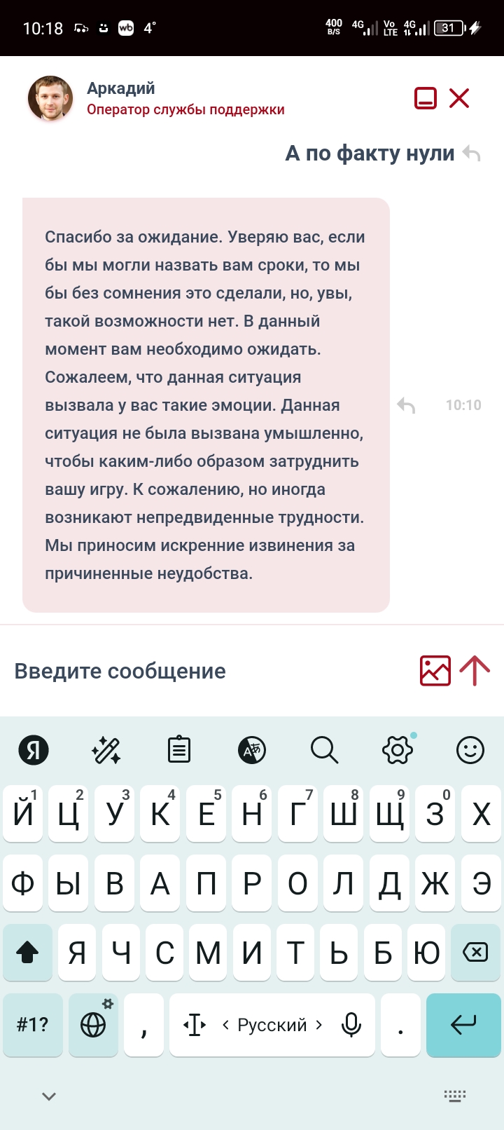 comment_357827