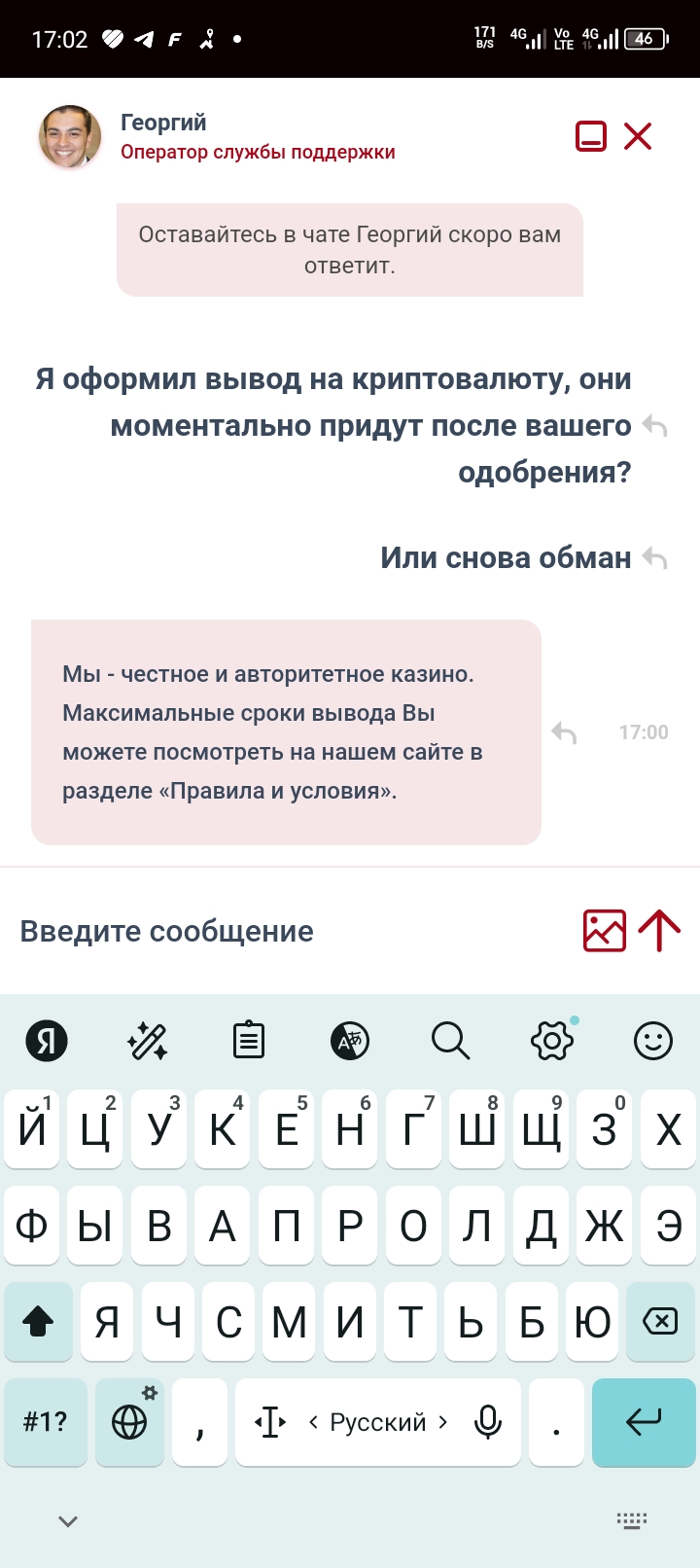 comment_357974