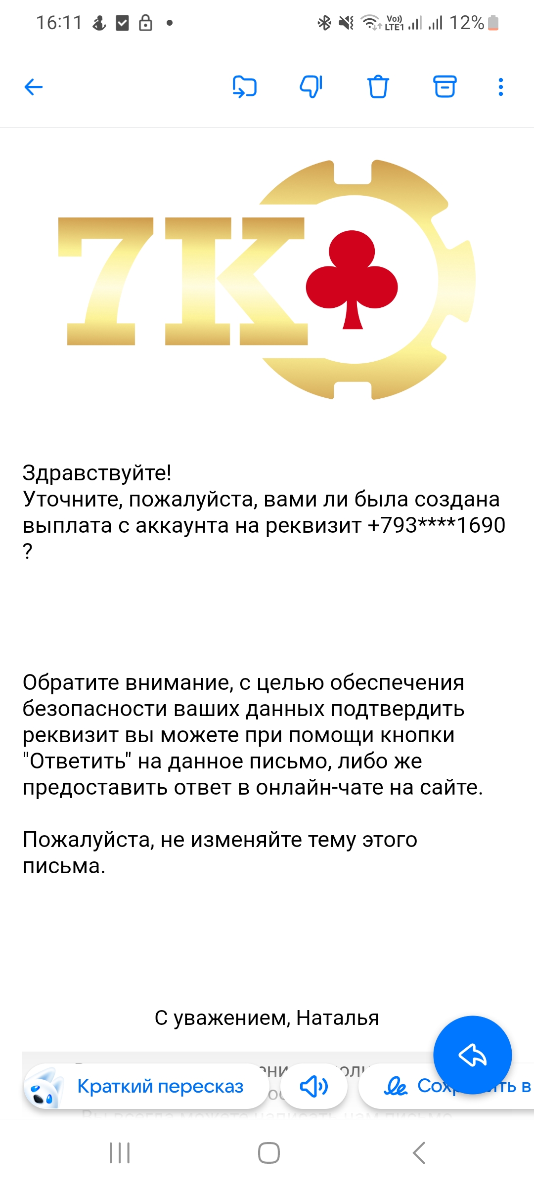 comment_357968