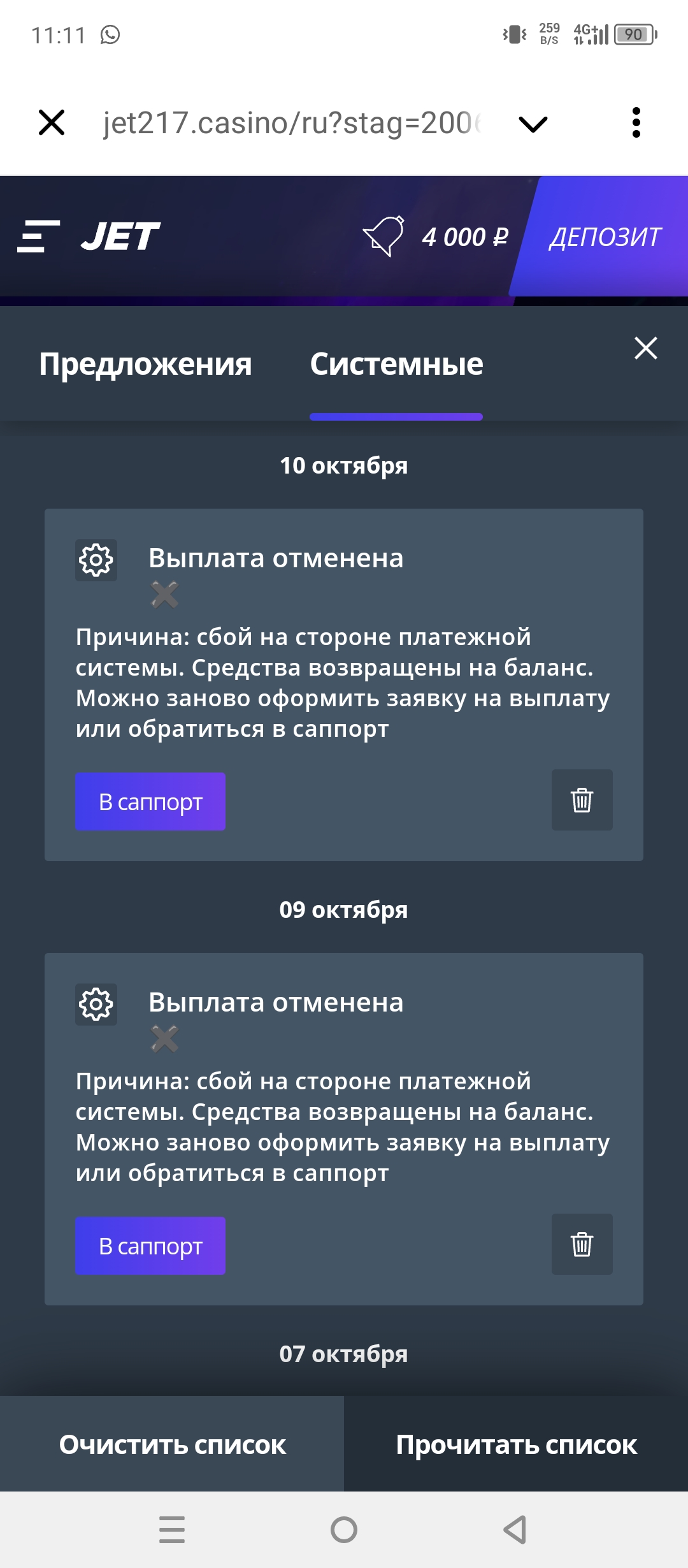comment_358168