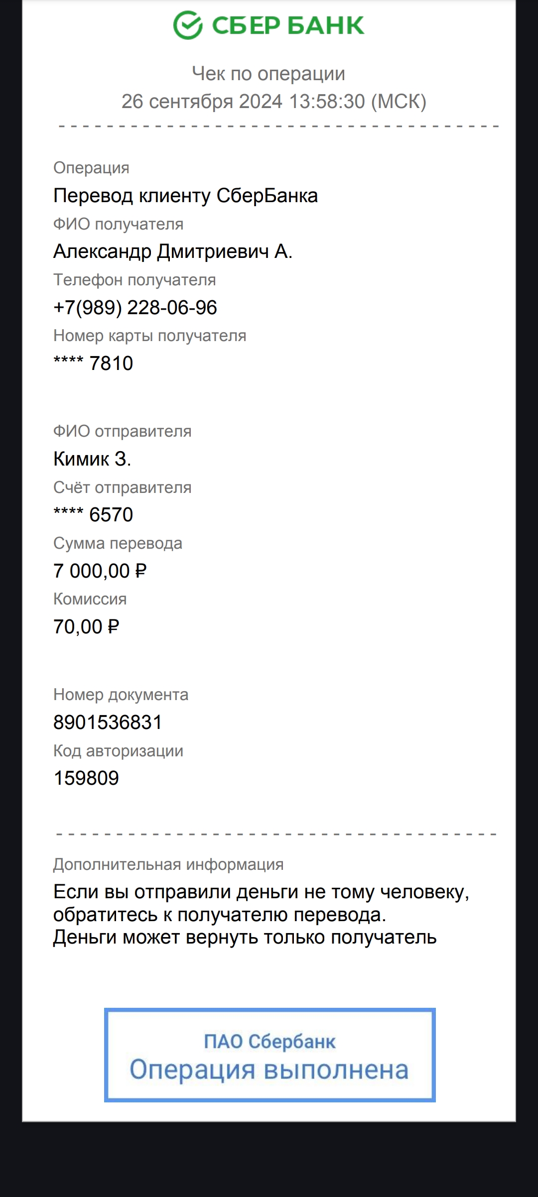 comment_358976