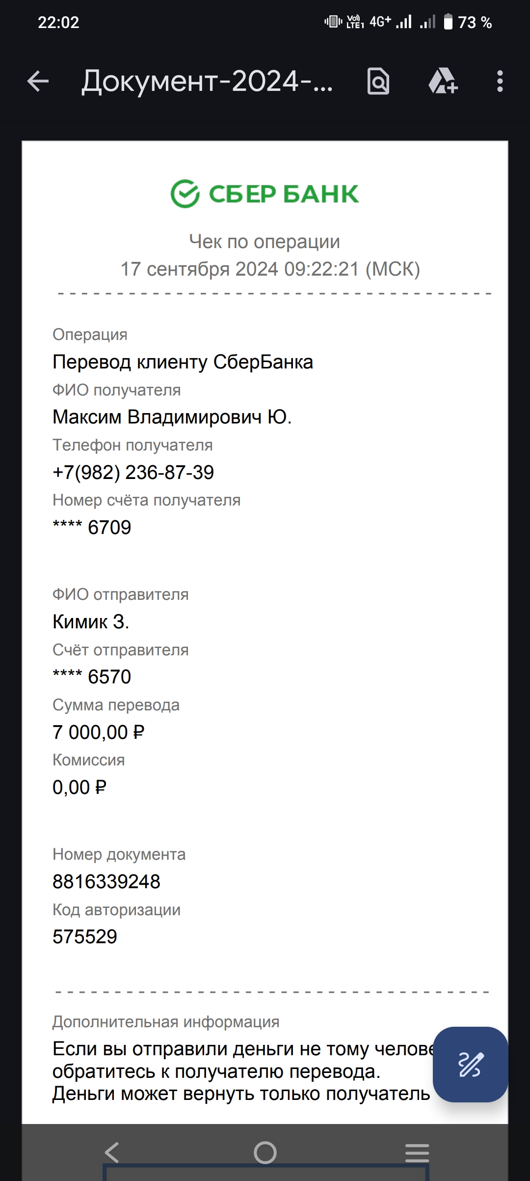 comment_358976