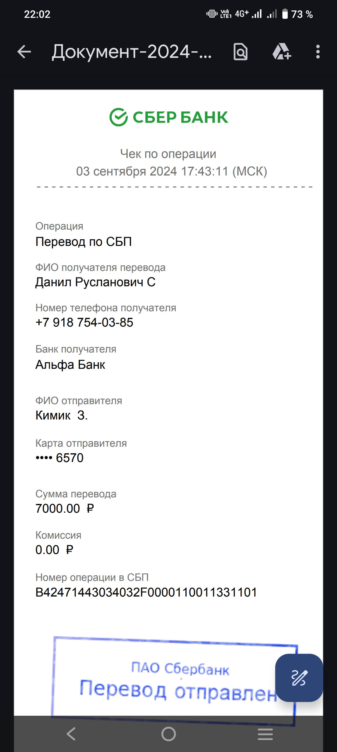 comment_358976
