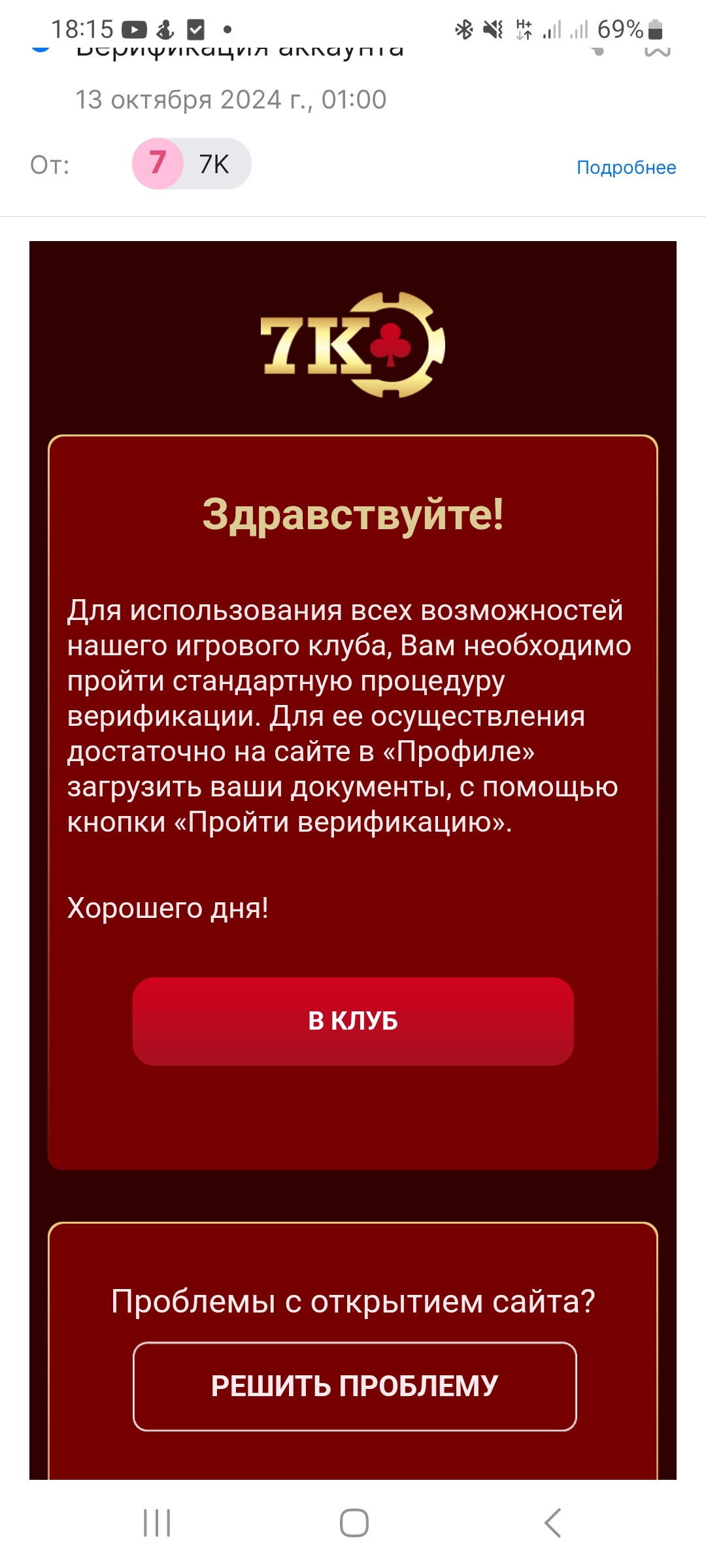 comment_359167