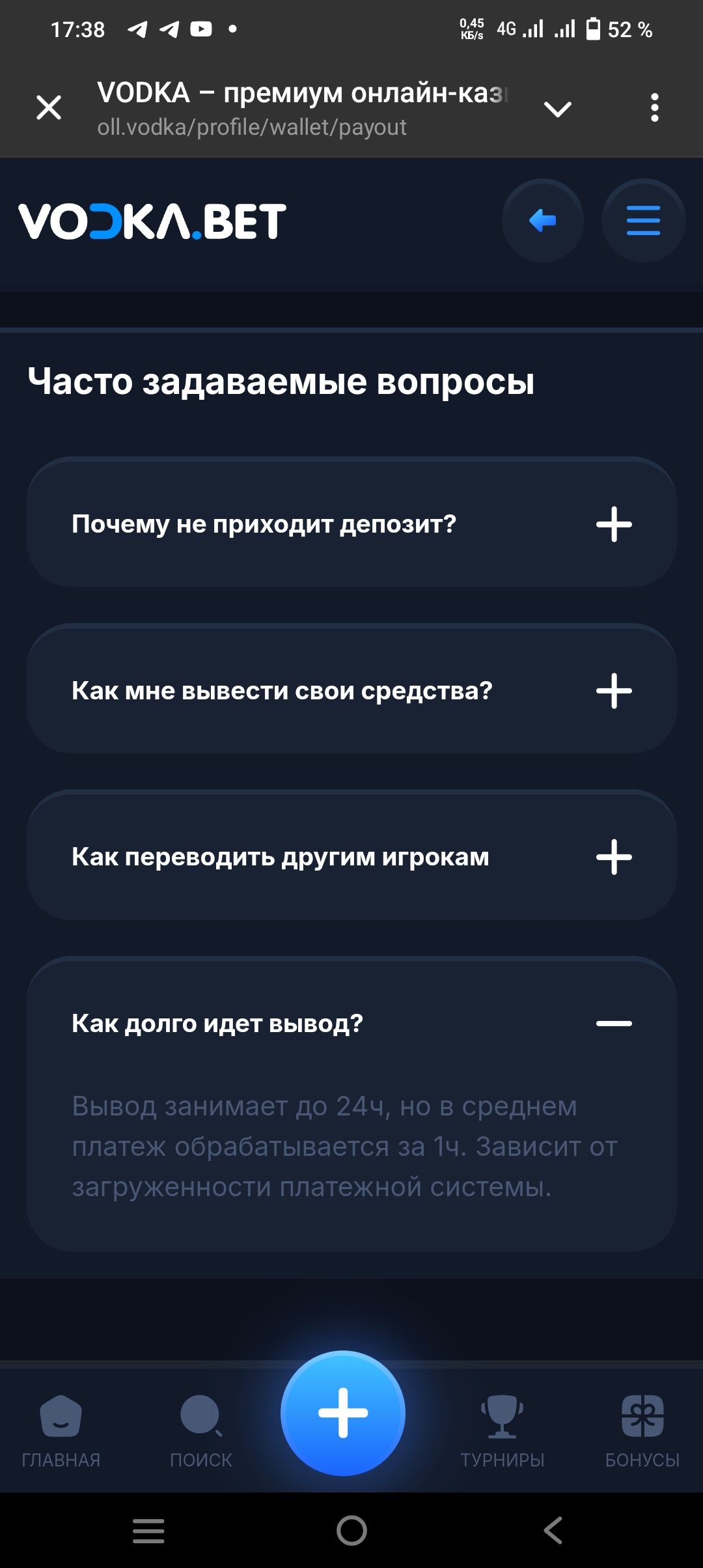 comment_359754