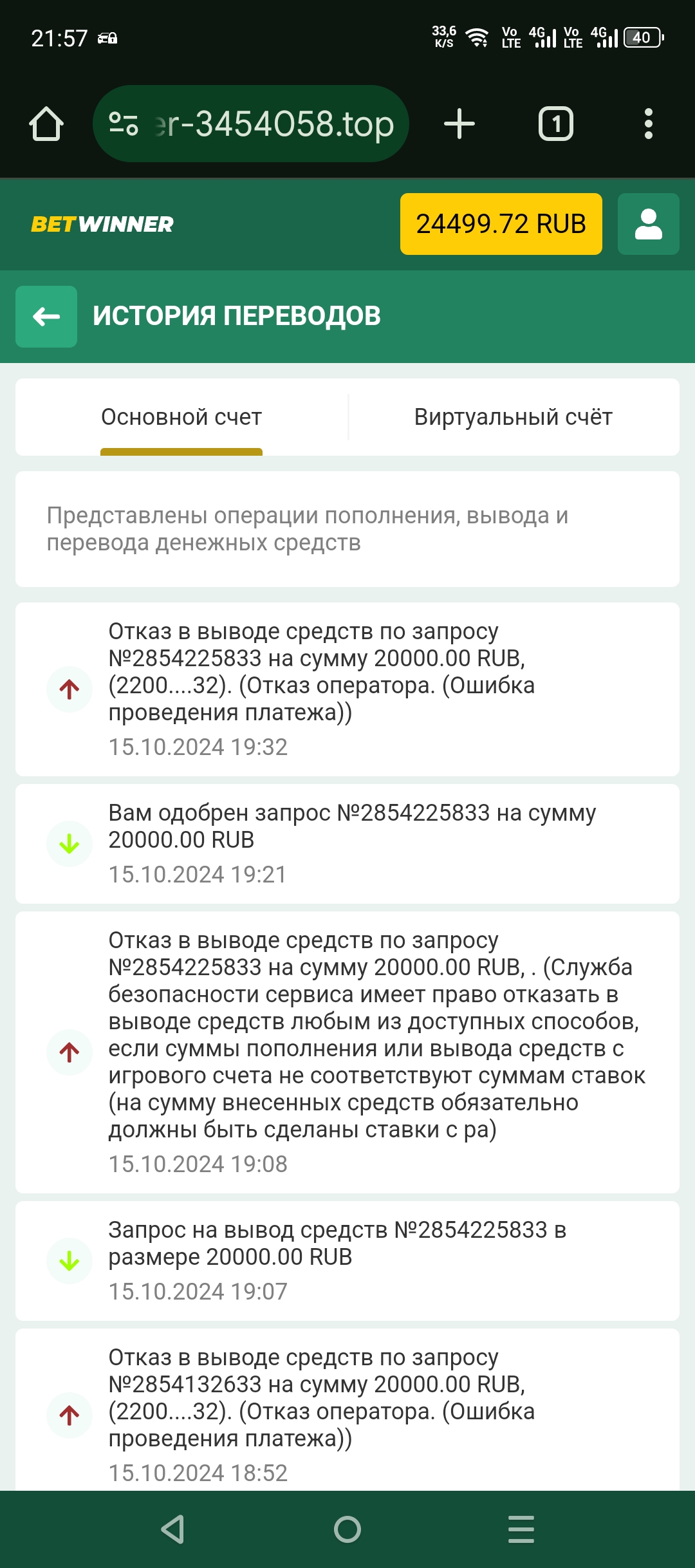 comment_360049