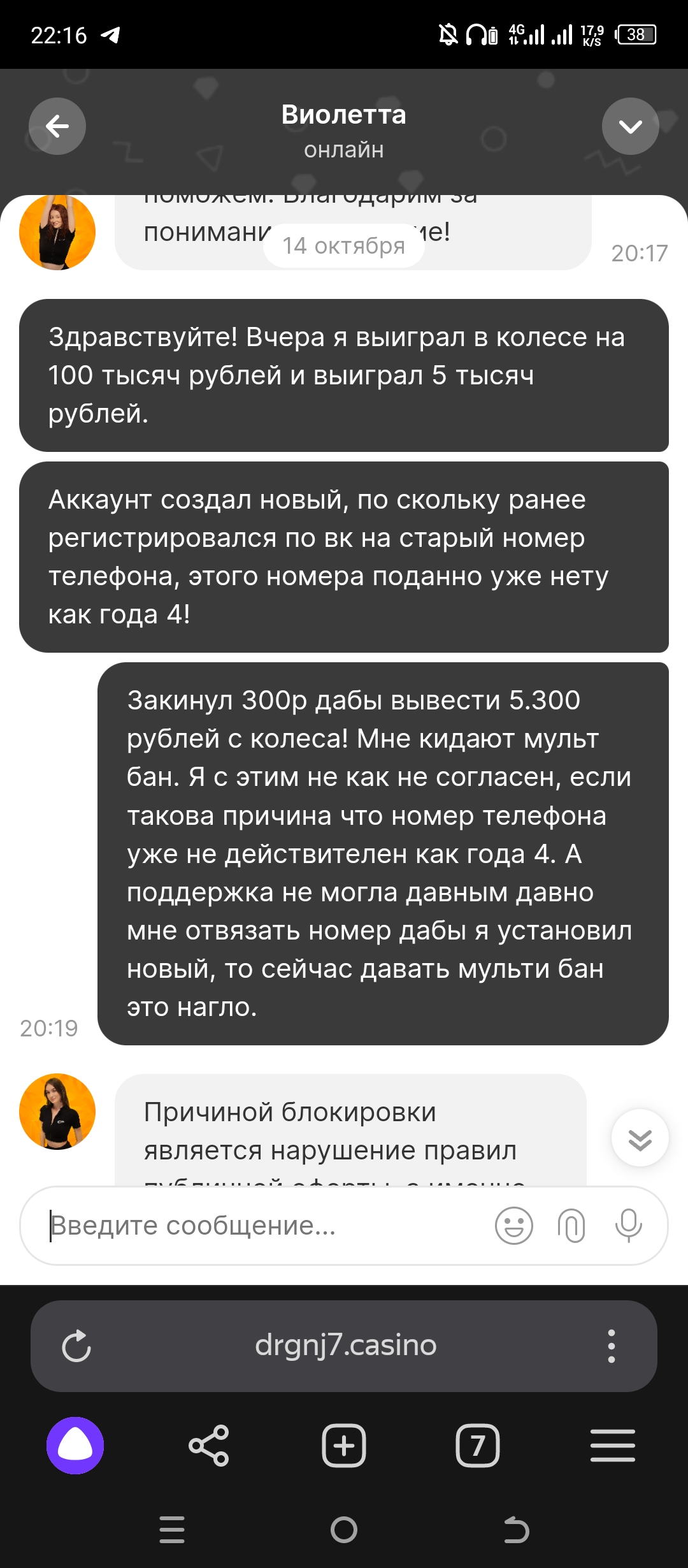 comment_360312