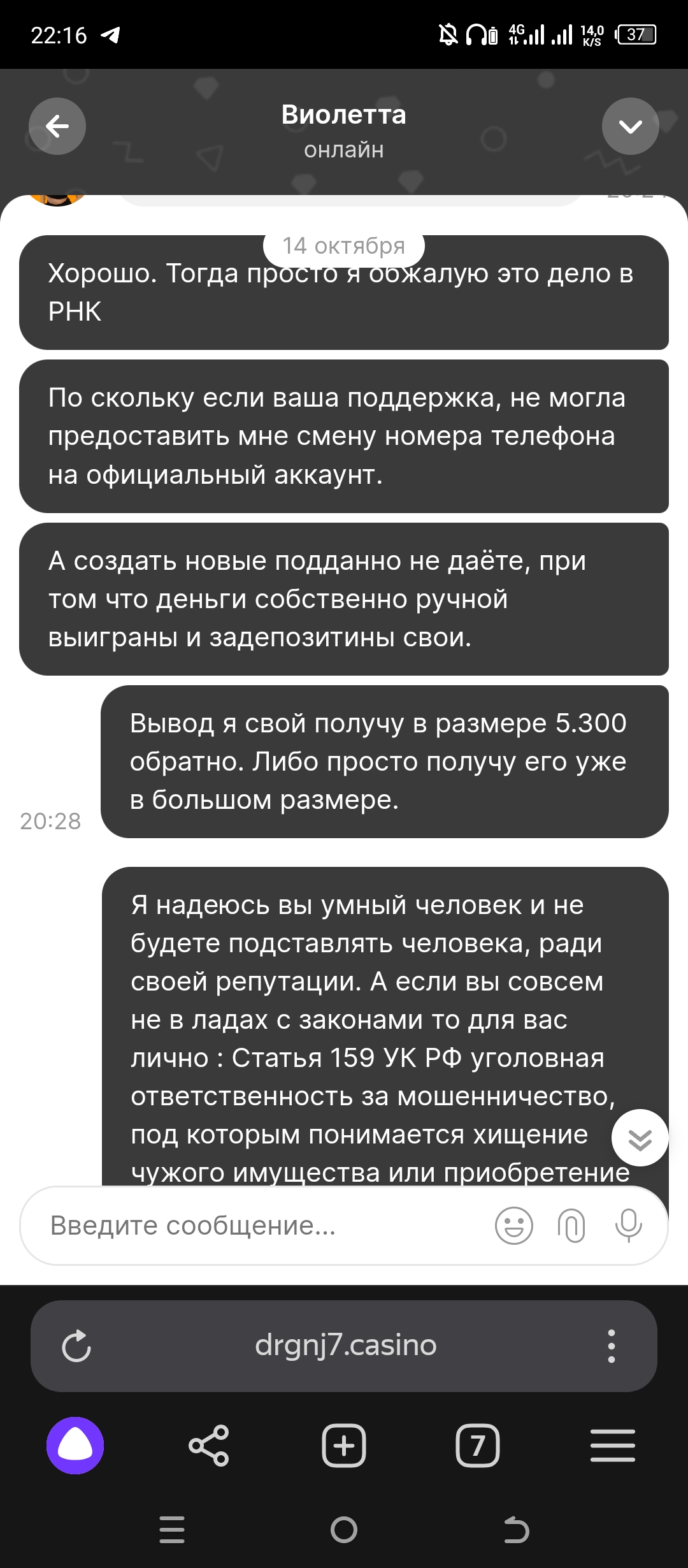 comment_360312