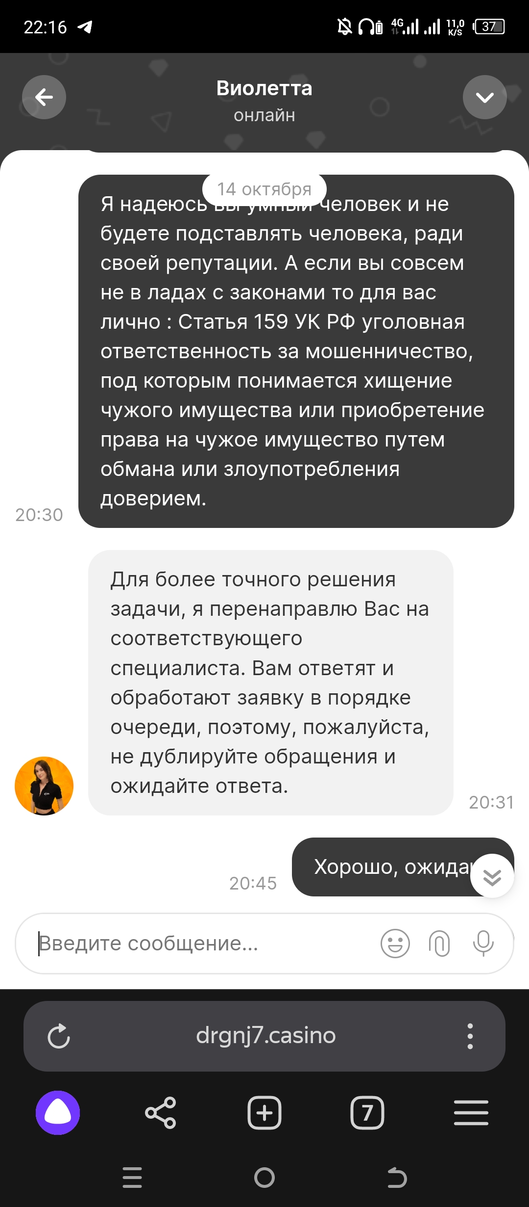 comment_360312