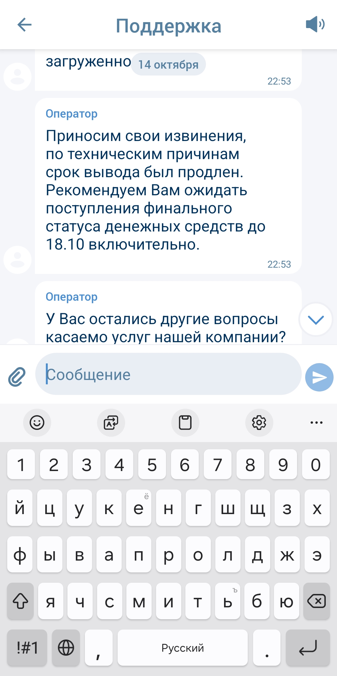 comment_360036